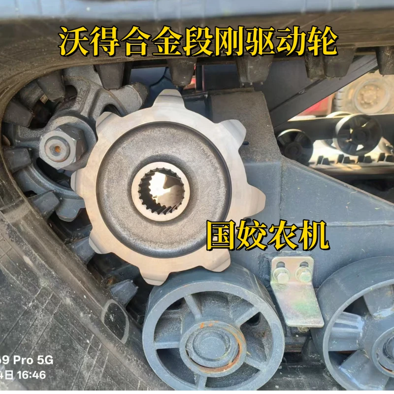 收割机配件沃得雷沃九齿提速驱动轮九齿驱动轮合金段钢8齿驱动