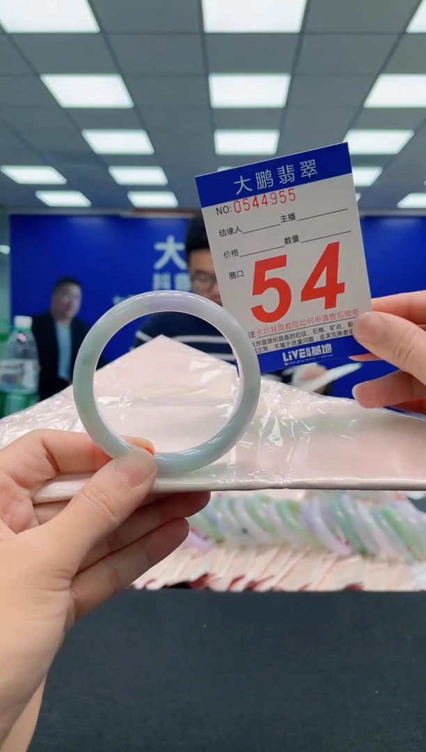 翡翠手镯未镶嵌AAAAAAAAA