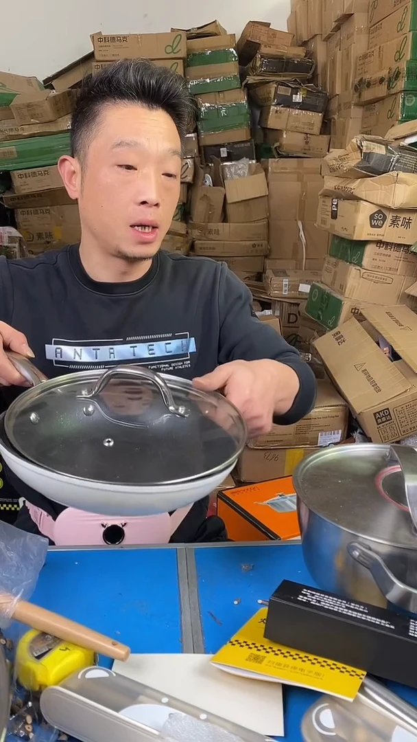 1德马克中国瓷煎锅24有盖 锅边有瑕疵