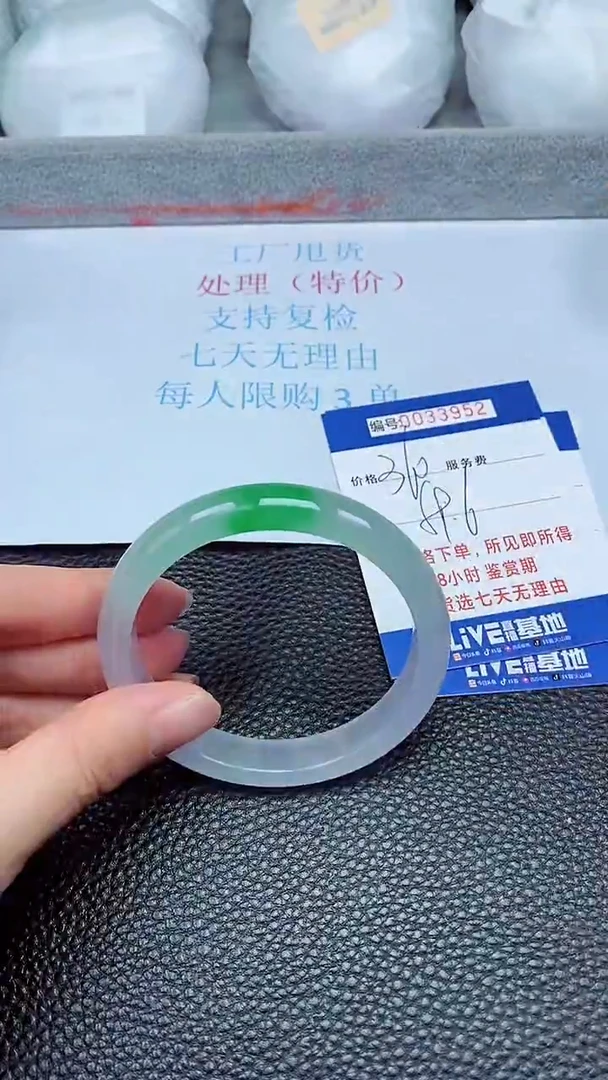 饰品拍下以实物为准33952