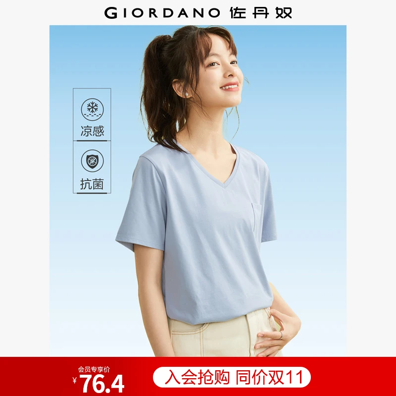 佐丹奴T恤女装休闲黑科技凉感冰氧酷夏季简约V领短袖上衣05323403