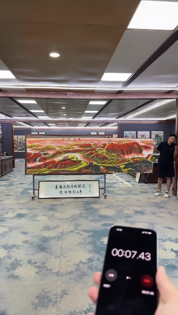 国画Z刘雪红-山水国画-大丈二