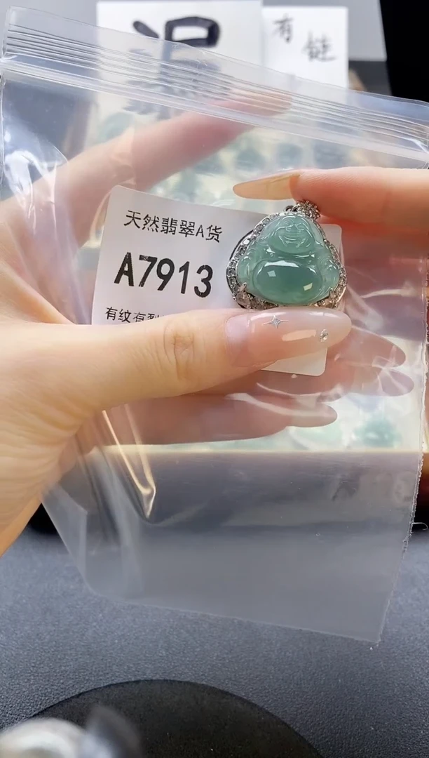 吊坠(赠链)未镶嵌翡翠天然翡翠A货