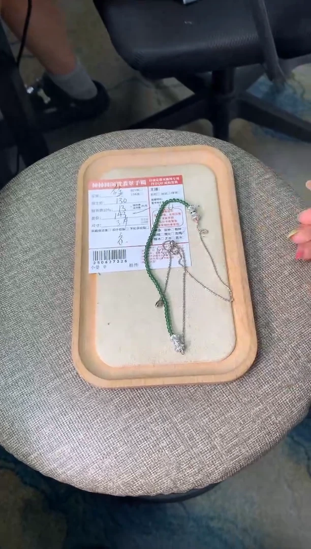 翡翠未镶嵌颈饰袁*姐姐250627226