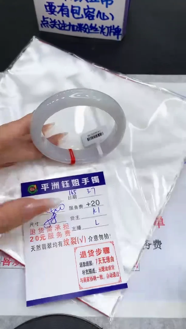 【闪购商品】翡翠手镯未镶嵌111111111111