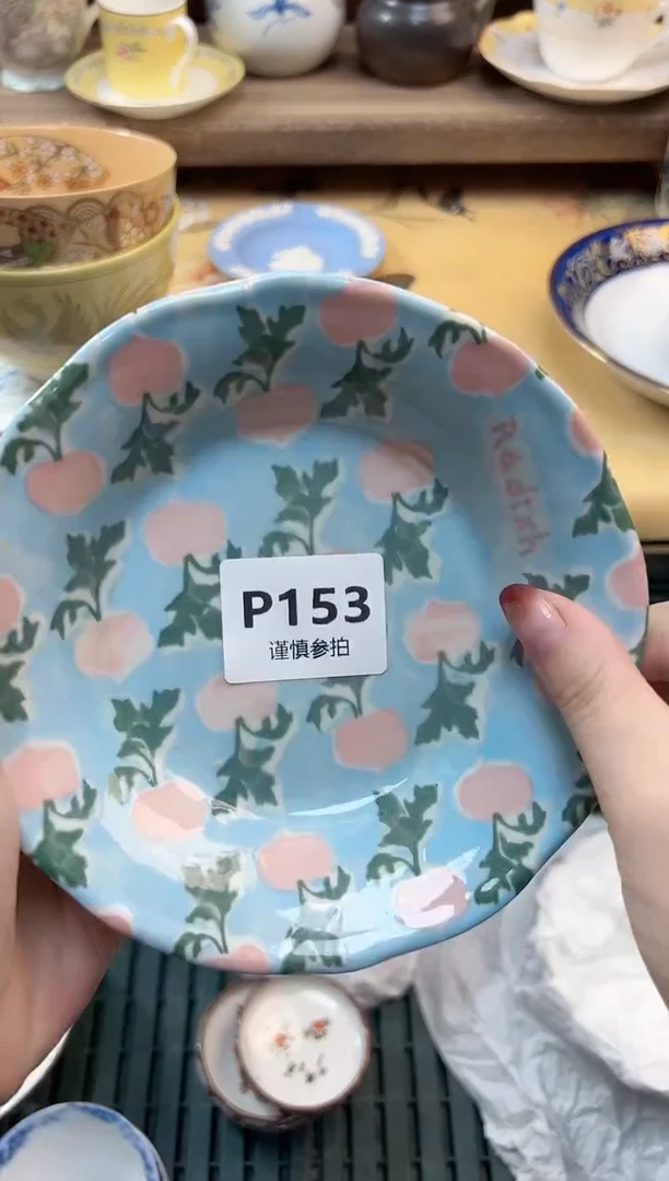 瓷片木*    153
