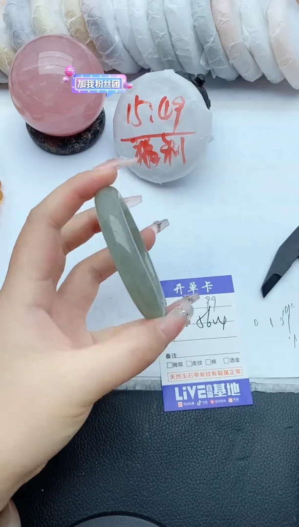 【闪购商品】石英质玉手镯未镶嵌99+55/56