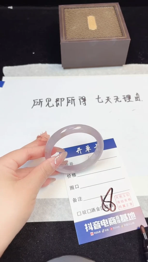 翡翠手镯未镶嵌483