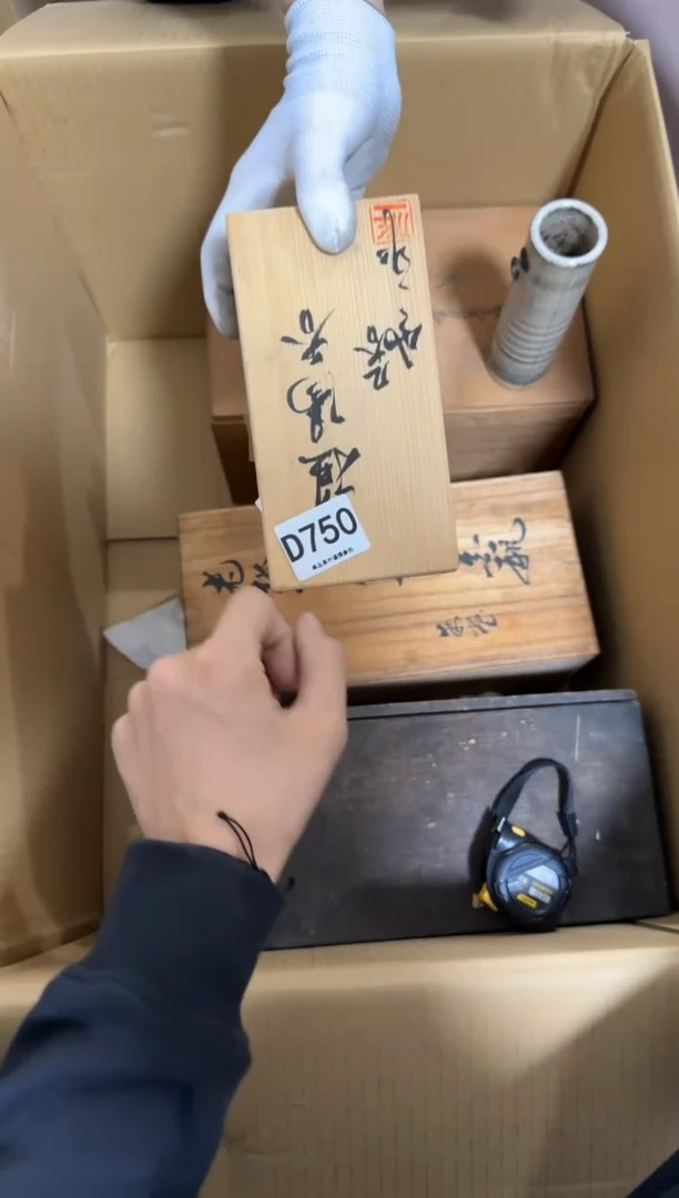 瓷片大*750 中古商品，谨慎购买