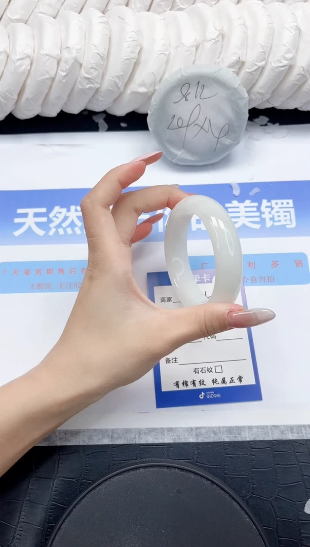 未镶嵌手镯和田玉258-56.2