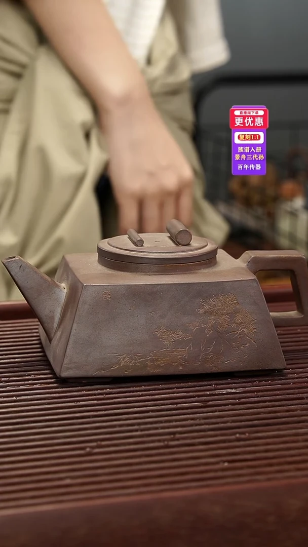 茶壶紫砂紫砂壶紫砂壶