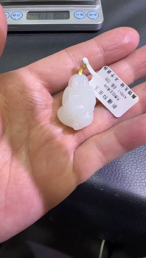 吊坠(赠链)未镶嵌和田玉天泰白玉佛公挂件（产地直发）