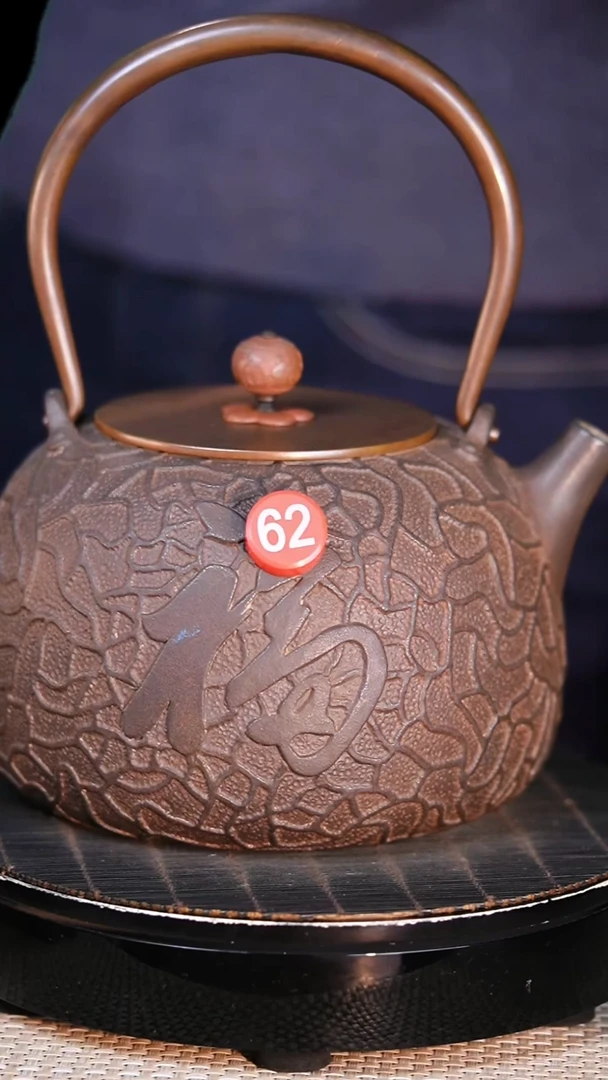 铁壶专属链接煮茶煮水-红62