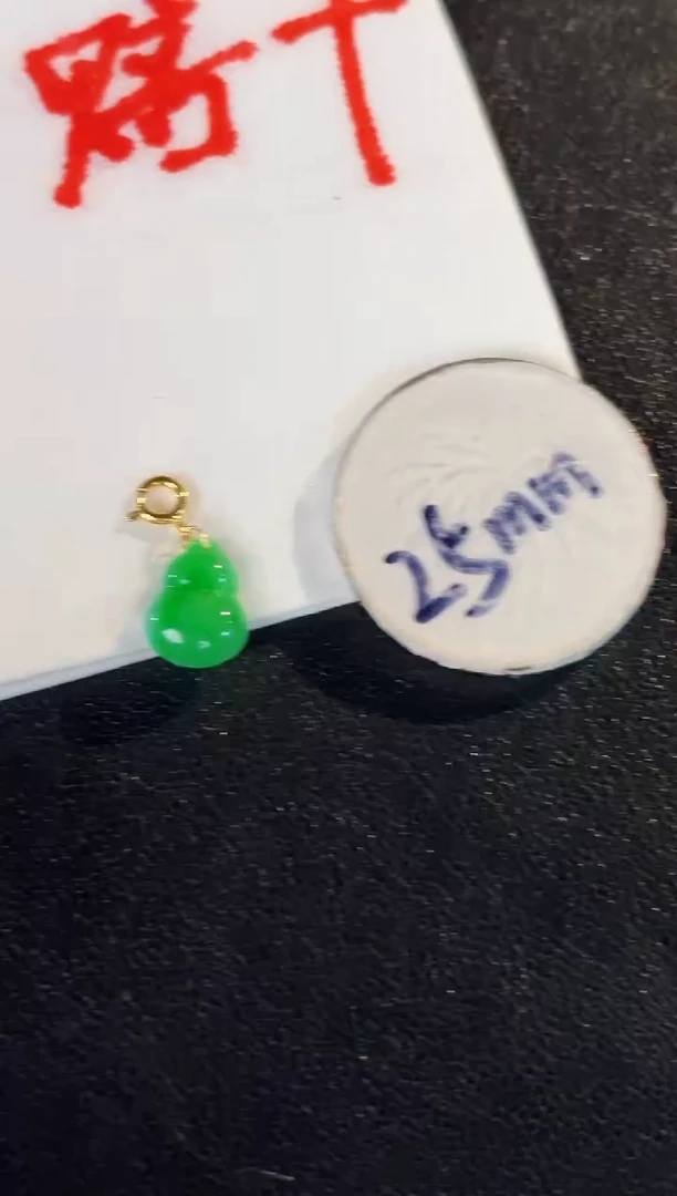 【闪购商品】翡翠颈饰18K金镶嵌缅料A货/支持复检/一件