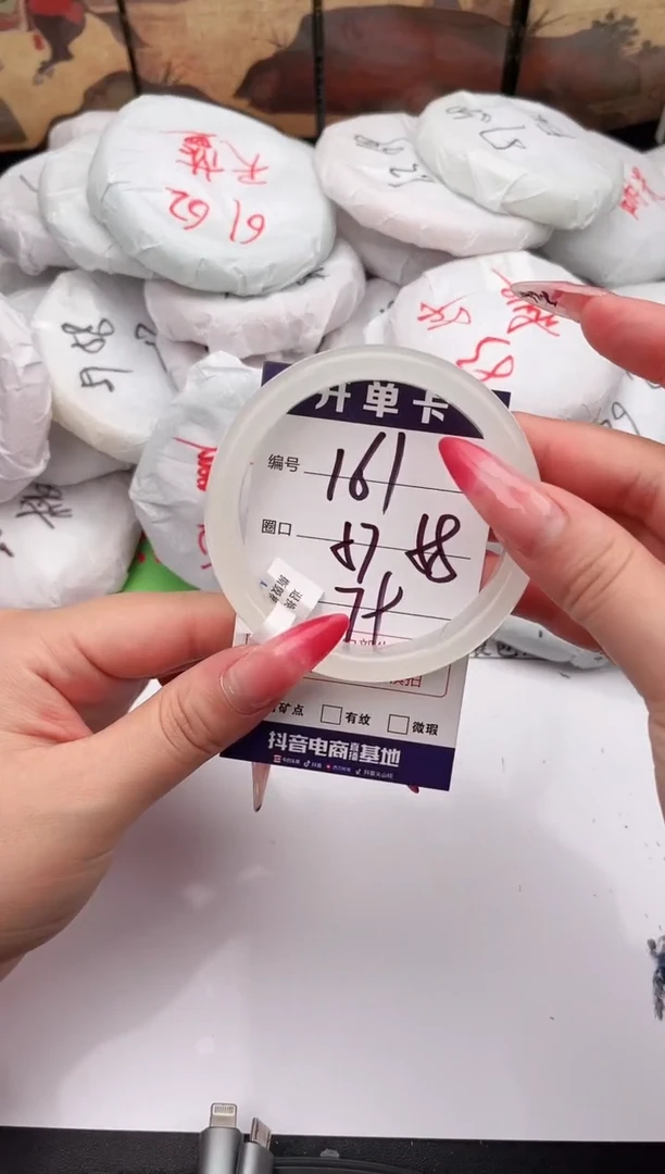 未镶嵌手镯石英质玉161   57-58