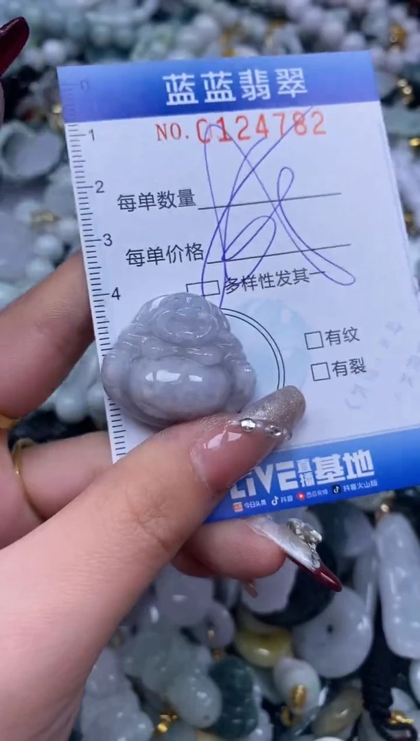 【闪购商品】翡翠颈饰未镶嵌闪购0124782多样性发其一