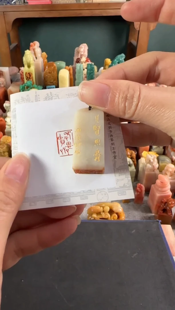 老挝石印石编号编号8942