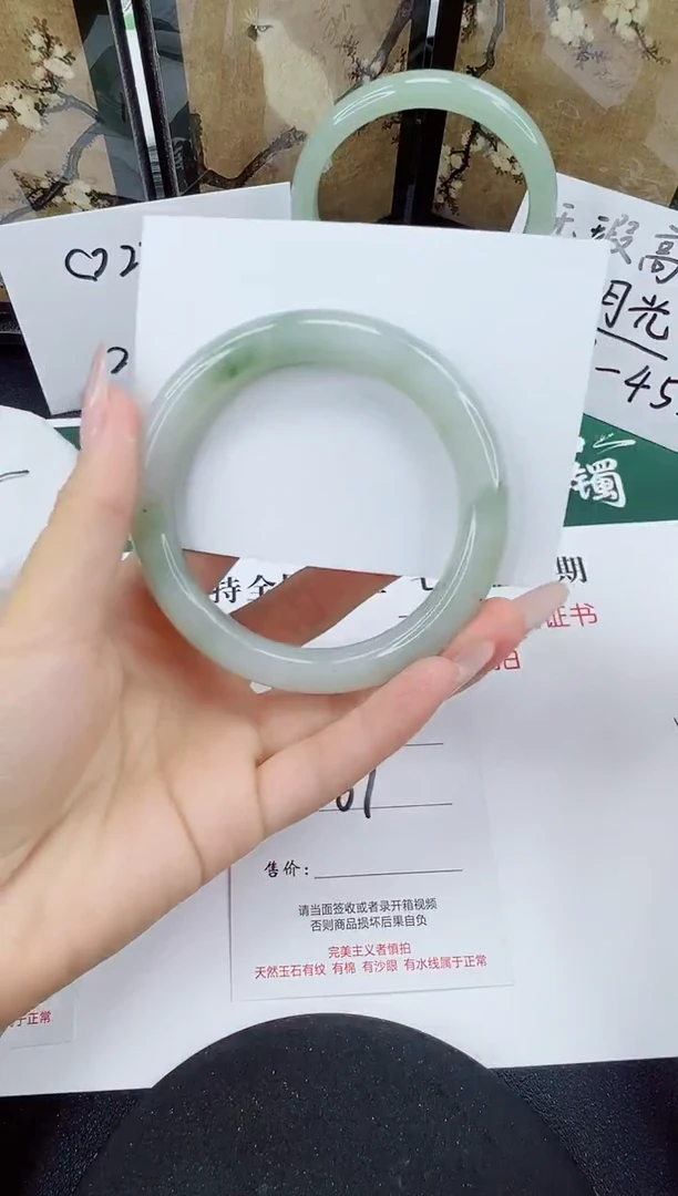未镶嵌手镯石英质玉27-61/62