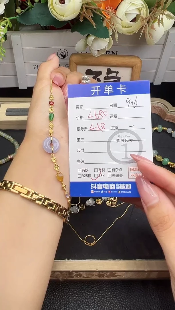 18K金镶嵌手链翡翠手链-5596