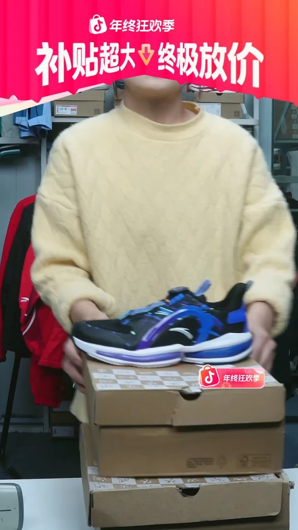 闪购安踏儿童断码孤品：38