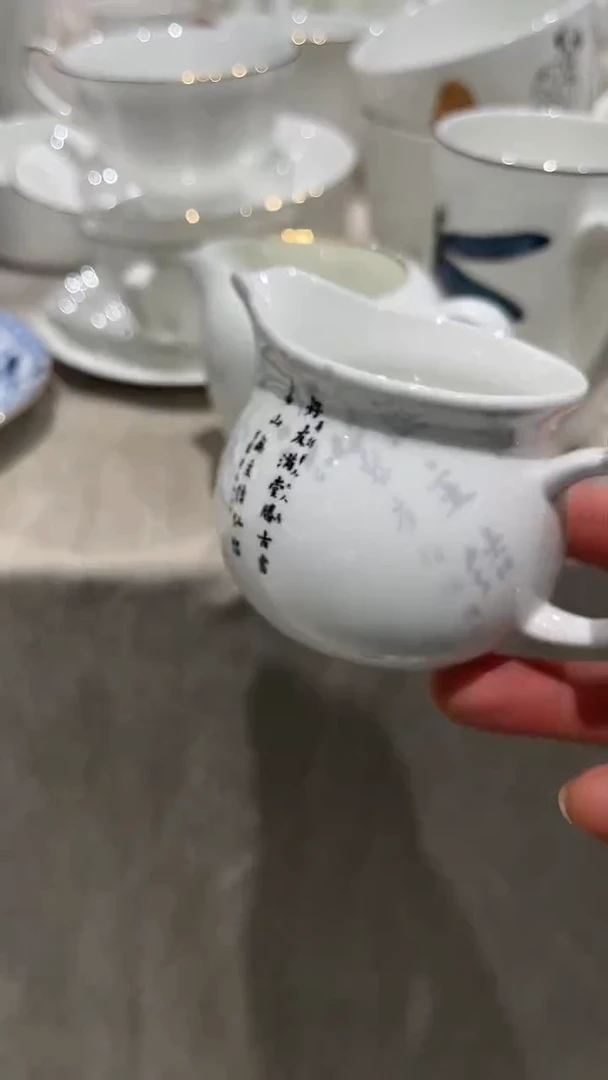 瓷小奶杯公道杯隆达
