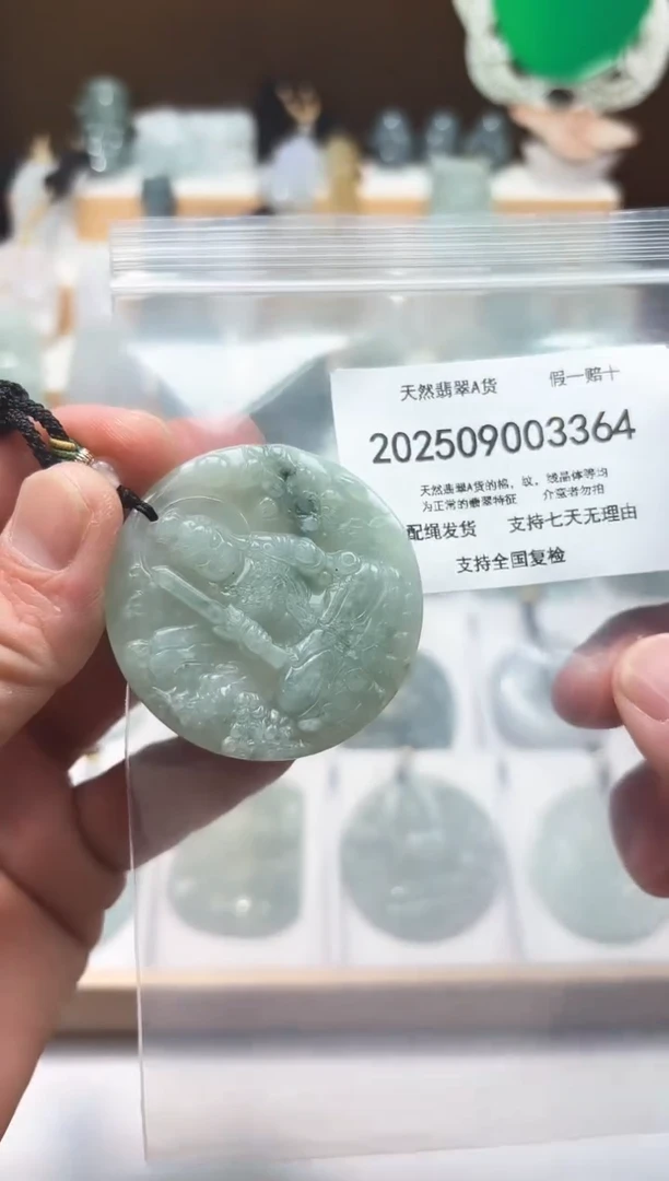颈饰未镶嵌翡翠闪购商品8号店200250090028