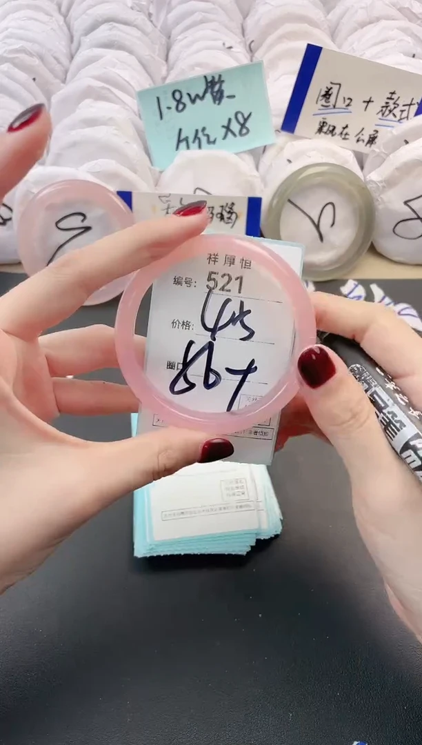 【闪购商品】玛瑙/玉髓手镯未镶嵌521