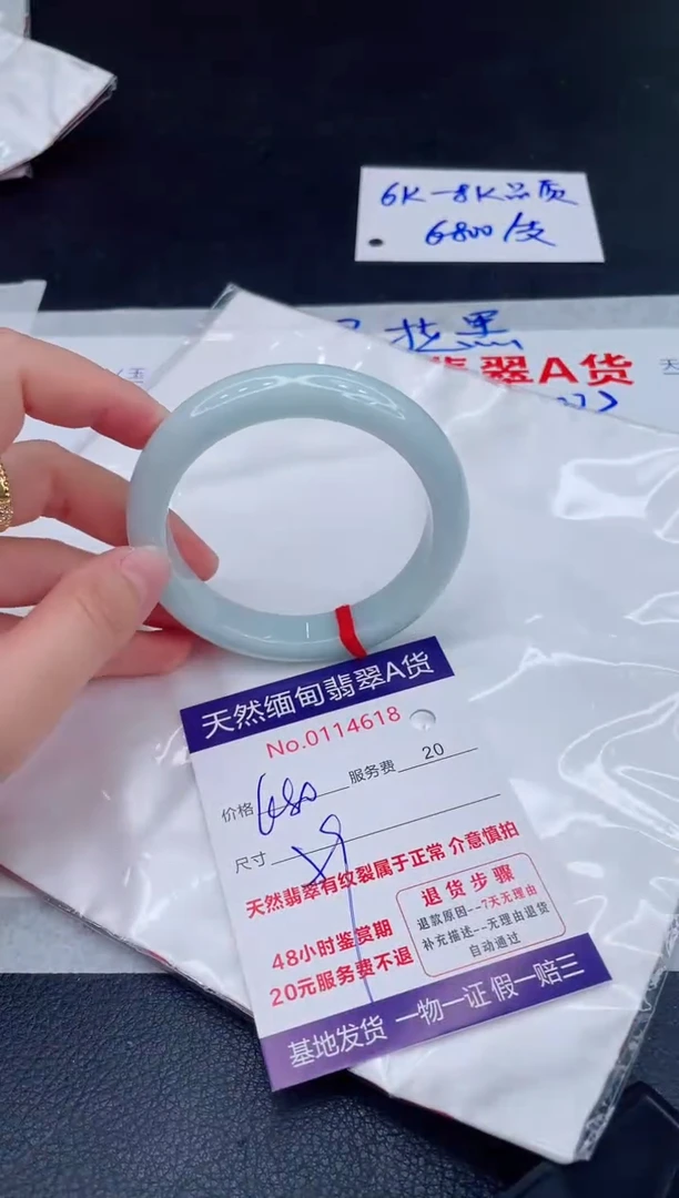 未镶嵌手镯翡翠680.00