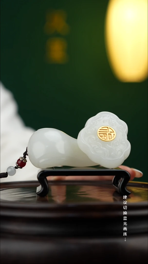 玉【福禄如意】玉石摆件手把件