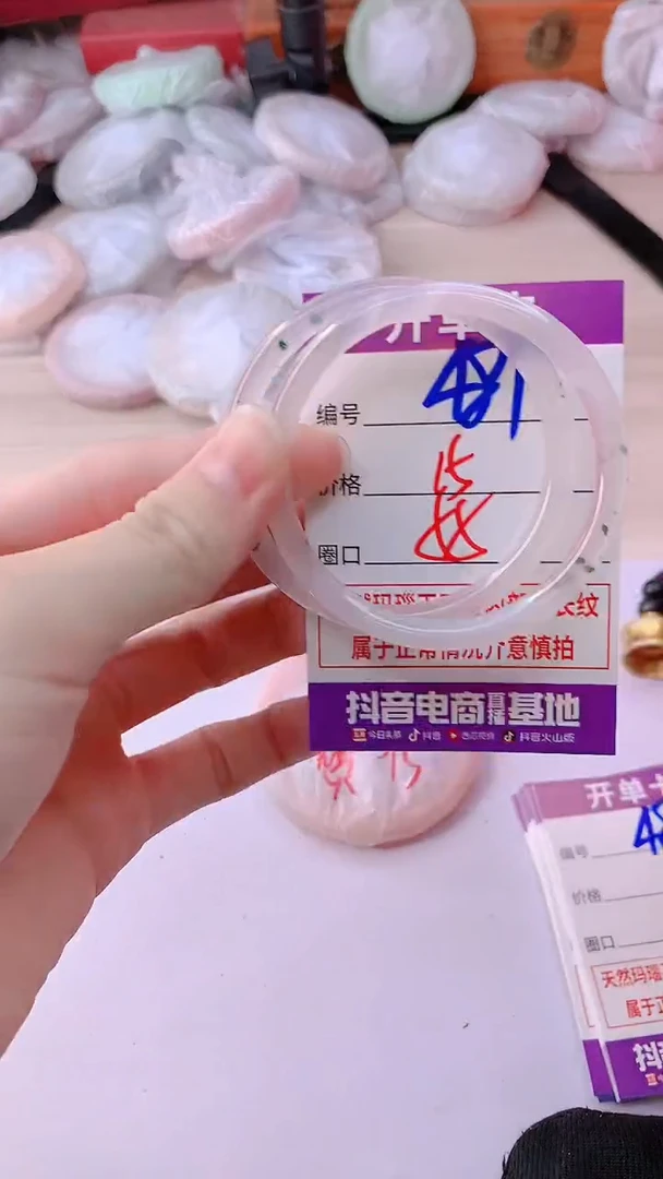 手镯玛瑙/玉髓未镶嵌481