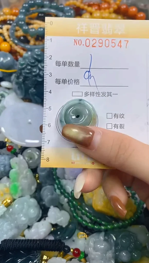 颈饰未镶嵌翡翠闪购0290547