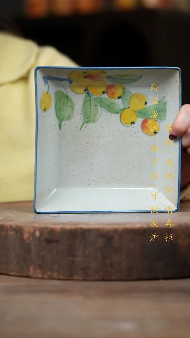 瓷片景德镇高温釉下彩（食品级）