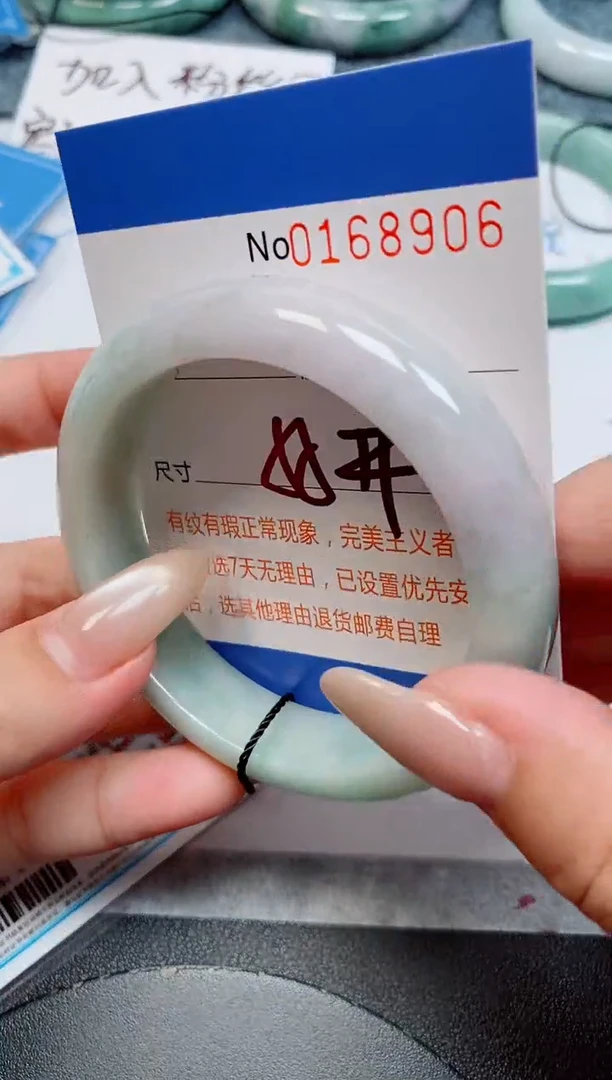 未镶嵌手镯翡翠天然缅甸翡翠168906