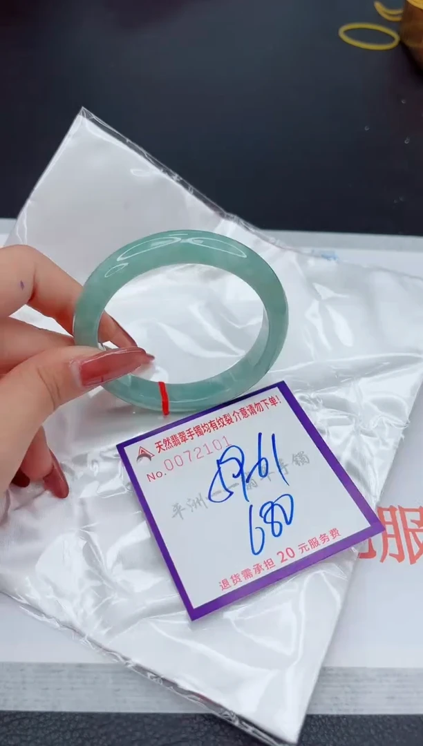 翡翠手镯未镶嵌1
