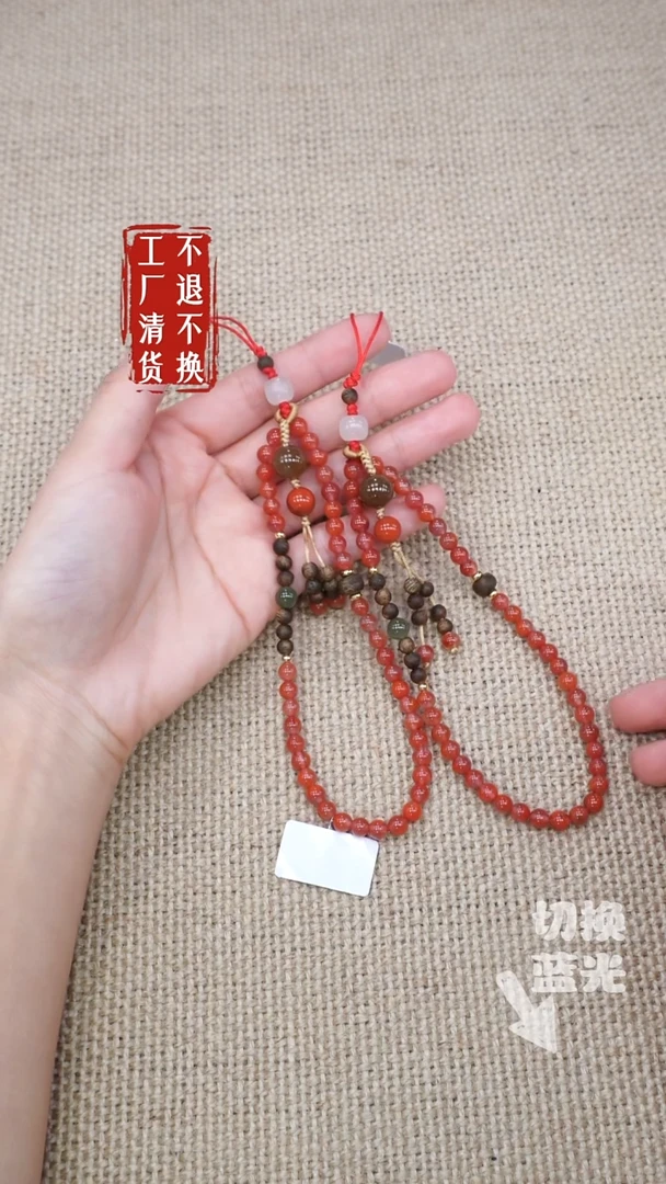 手链未镶嵌南红玛瑙5工厂抛货 不退不换 多样性发其1天然纹裂