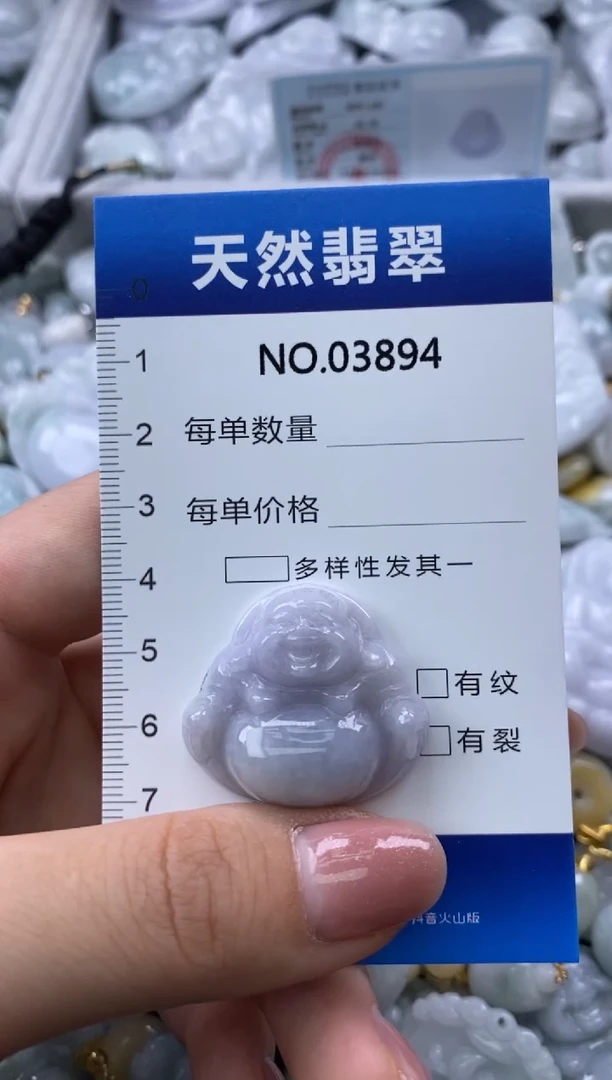 翡翠未镶嵌颈饰缅甸A货翡翠03894