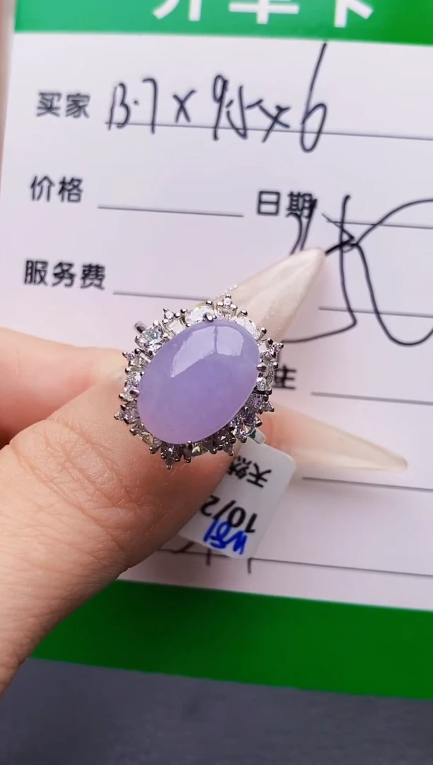 银S925镶嵌戒指翡翠3767