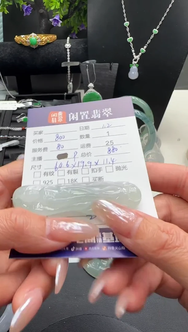 未镶嵌挂件翡翠翡翠挂件