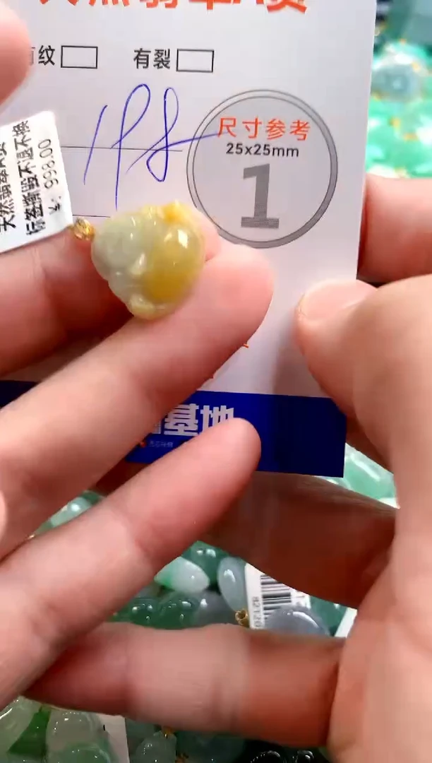 颈饰18K金镶嵌翡翠0400162357