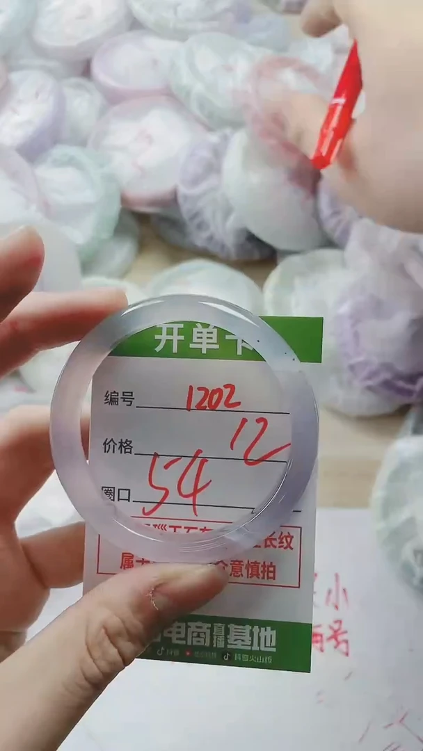 【闪购商品】玛瑙/玉髓手镯未镶嵌1202