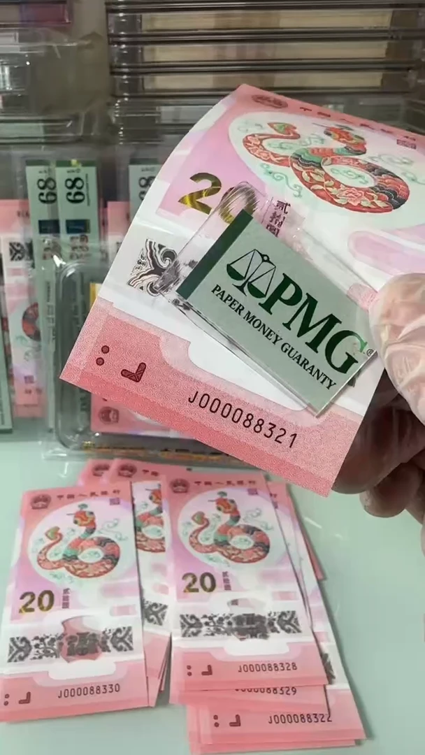 【闪购商品】塑料000088321-包PMG67分