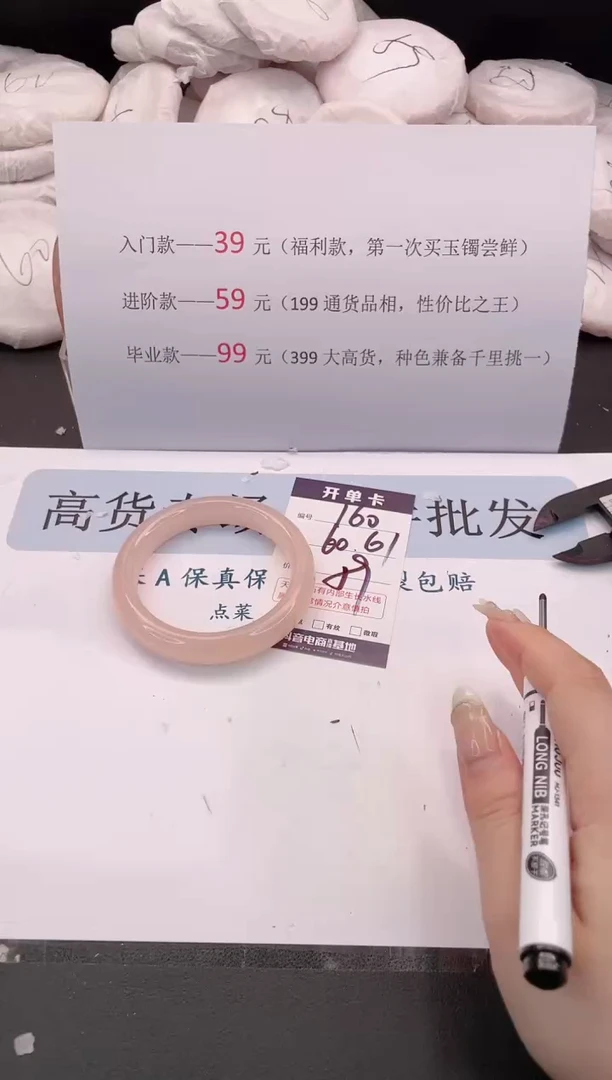 未镶嵌手镯石英质玉编号 160