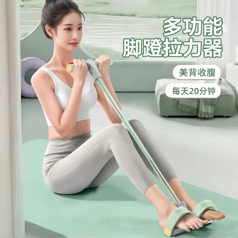 EPCK脚蹬拉力器仰卧起坐辅助器腰部腹部训练小燕飞拉伸开背拉力绳