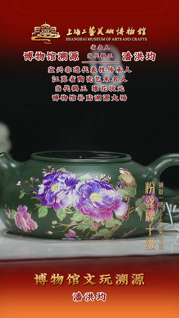 茶壶紫砂紫砂茶壶16