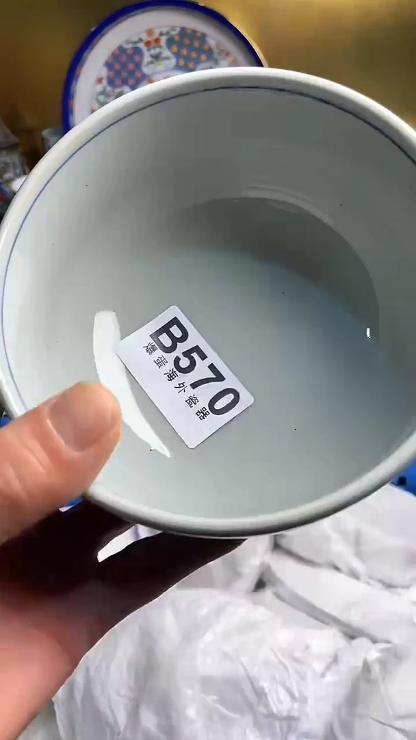 【闪购商品】瓷片666666666 570