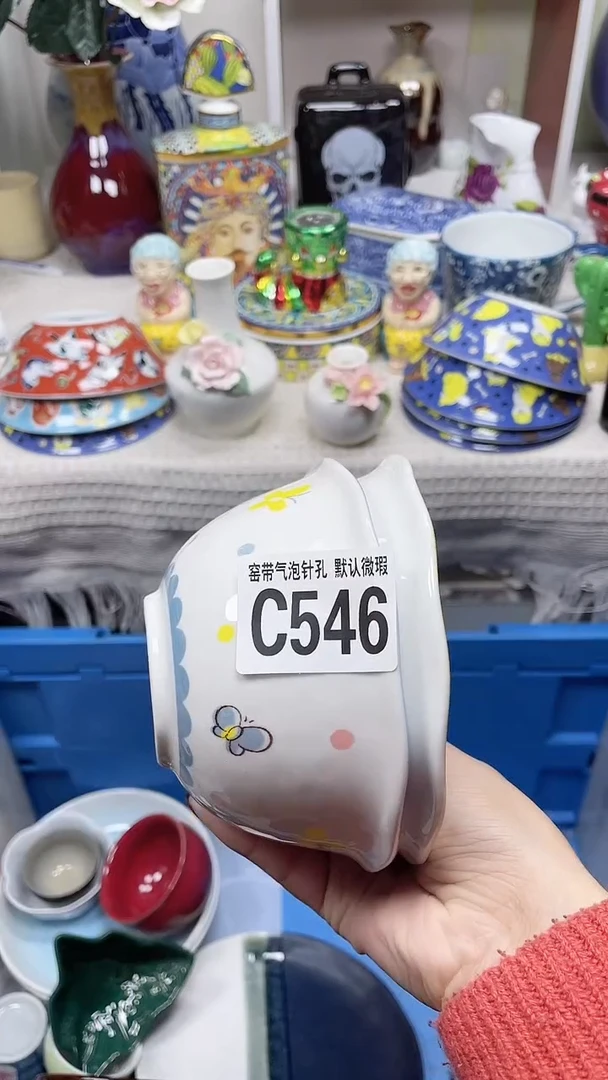 【闪购商品】C546鸿硕瓷器满十八包邮
