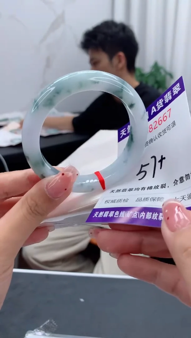 未镶嵌手镯翡翠天然缅甸A货翡翠