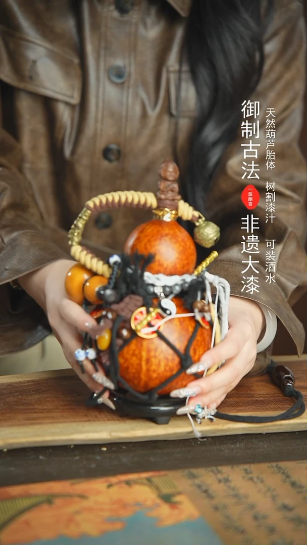 【闪购商品】67号精品大漆酒葫芦防腐防渗装水茶酒6