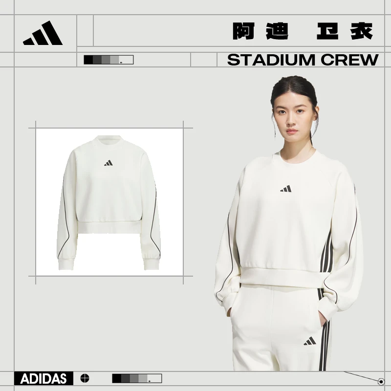 adidas阿迪达斯女子运动休闲卫衣套头衫KB7601