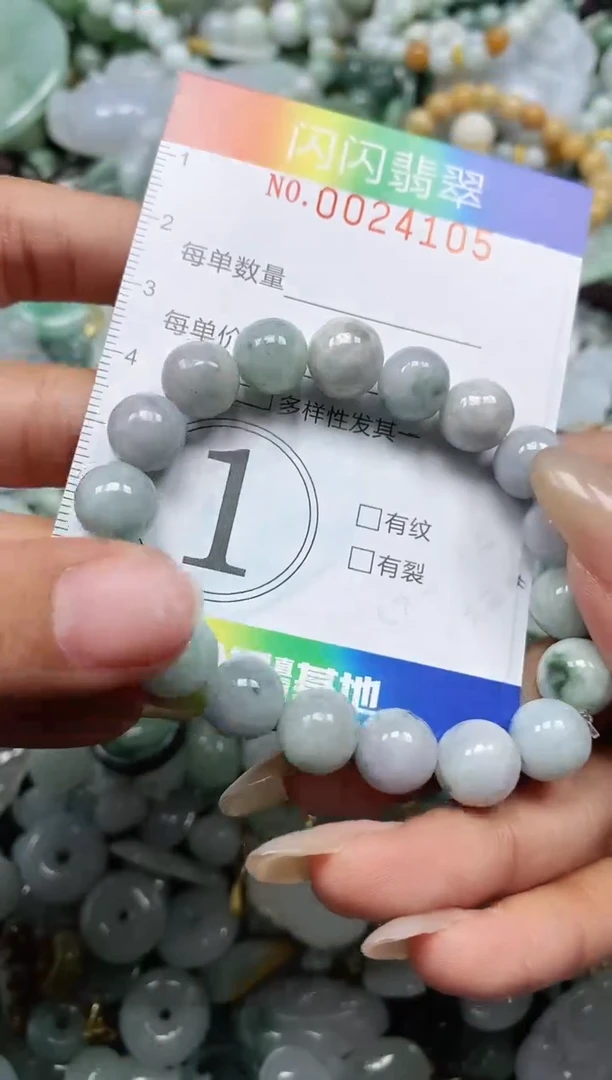 翡翠未镶嵌颈饰闪购0024105